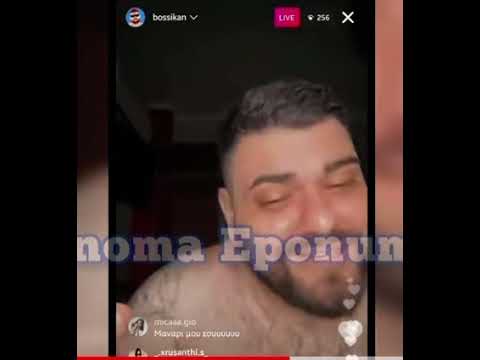 Bossikan X TSE - Louvro ( akikloforito)