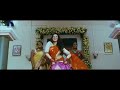 Viyyalavaru Video Song Mp4