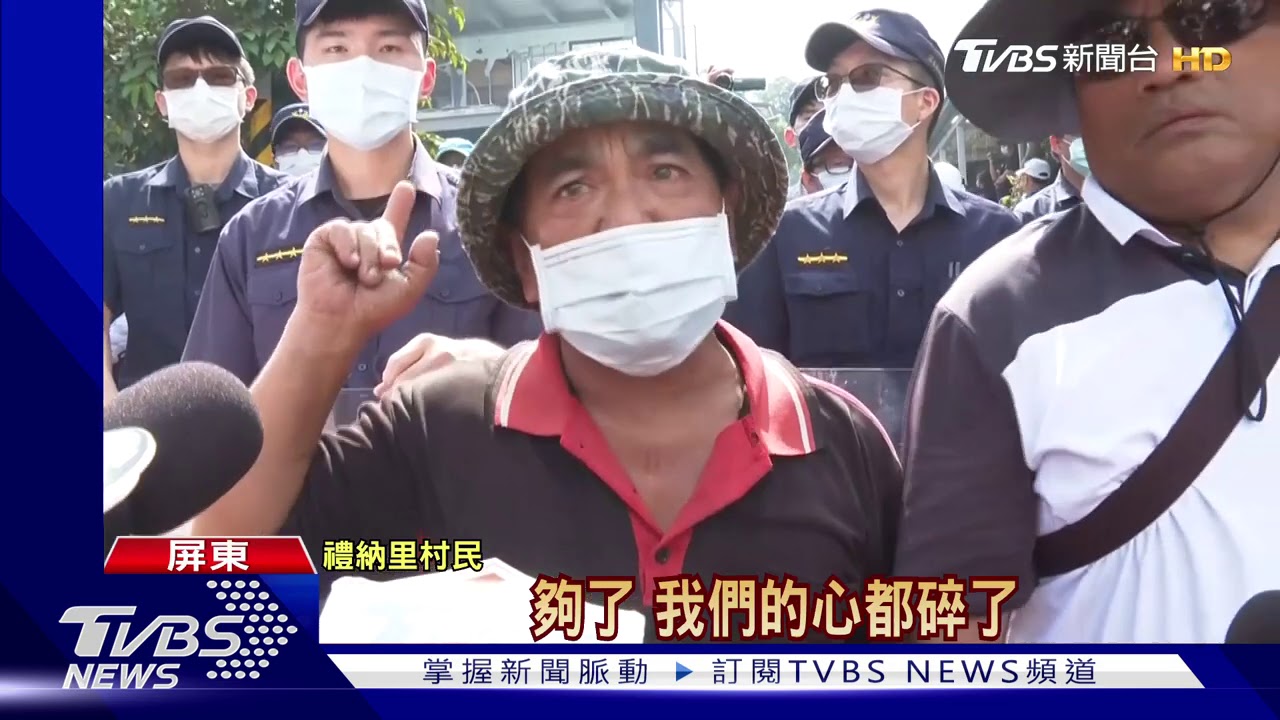 「脫鞋子部落」是違建! 縣府強拆村民肉身擋
