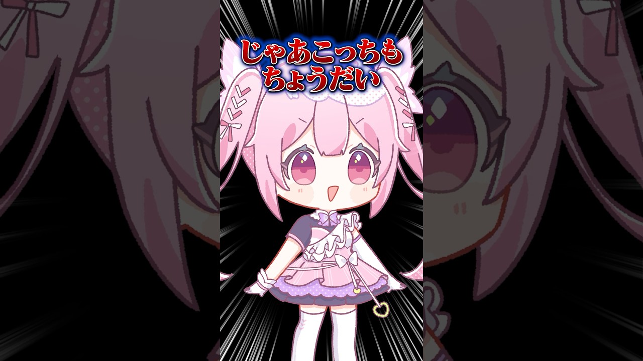 【質問】活動してる中で嫉妬する瞬間ってある❓【あおぎり楽屋裏】#shorts #あおぎり高校 #千代浦蝶美  #ぷわぷわぽぷら