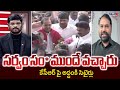 MLC Addanki Dayakar Satirical Comments On KCR Press Meet TV5 News