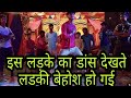 Hawaon Ne Ye Kaha Fijao Ne Kaha Aayi Rut Badi Mastani Dance Video 720p