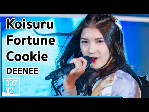 190510 BNK48 Deenee - Koisuru Fortune Cookie @ Sat Sports Expo 2019 [4k 60p]