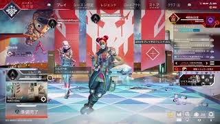 [Apex  Legends PS4]サーバー大丈夫かな？Twitter募集します！概要欄必読。　初見さん大歓迎！