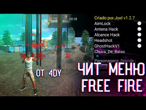 Как установить читы free fire/free fire mod menu/ФРИ ФАЕР ЧИТ МОД УСТАНОВКА