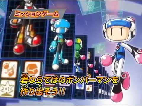 カスタムバトラー ボンバーマン