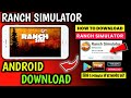 RANCH SIMULATOR DOWNLOAD | RANCH SIMULATOR ANDROID 2024 | HOW TO DOWNLOAD RANCH SIMULATOR IN ANDROID