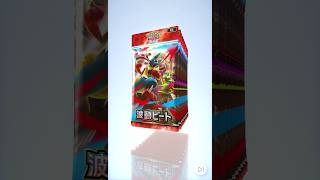 ポケポケ　波動ビート開封！　ポケポケ開封Part63！#pokemon #pokemoncards #ポケモン #ポケモンカード #ポケカ #最強デッキ #おれポケ
