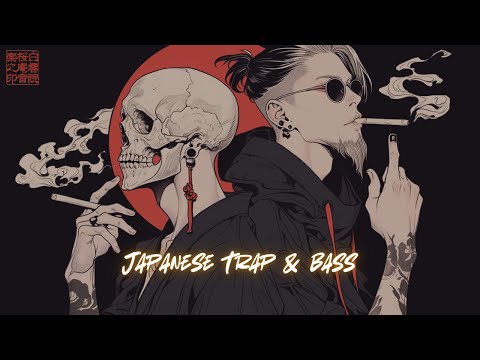 Ronin Bass Drop⚔️Addictive Japanese Trap & Bass Mix/ KABUKI PHONK32