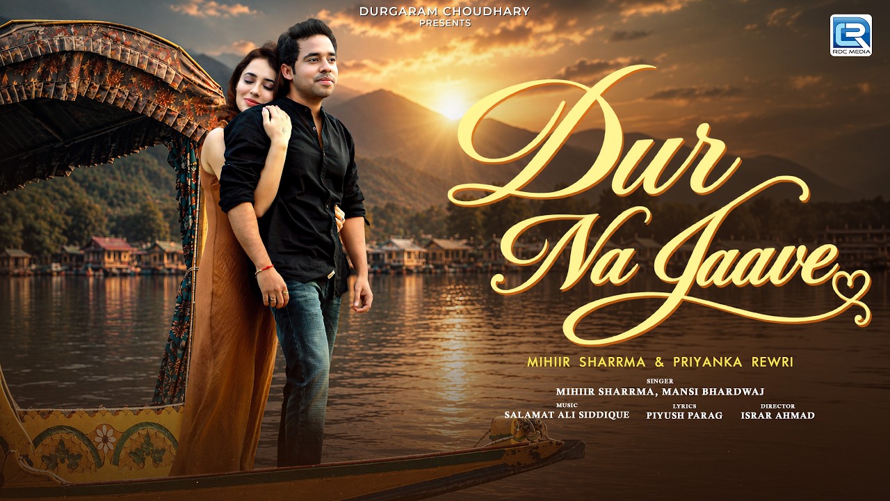Dur Na Jave Lyrics | Mihiir Sharrma, Mansi Bhardwaj