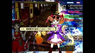 東方門殊銭 ～ Bubbling Imaginary Treasures. ver1.02b　Normal　初見ノーコンクリア　霊夢A