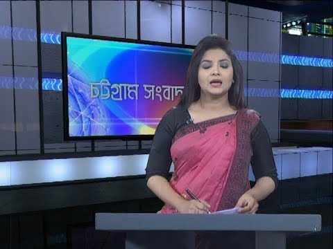 06 Pm News || সন্ধ্যা ৬ টার সংবাদ || 17 January 2020 || ETV News