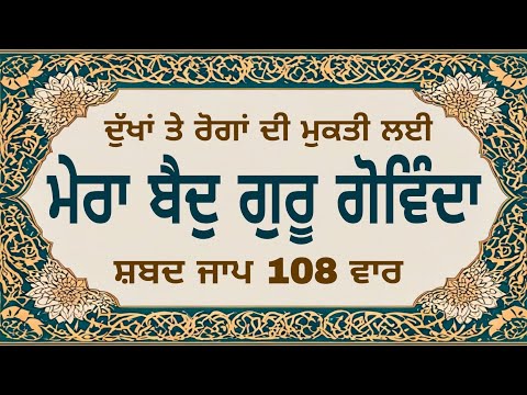 Itihasik Saanjh and 2 more