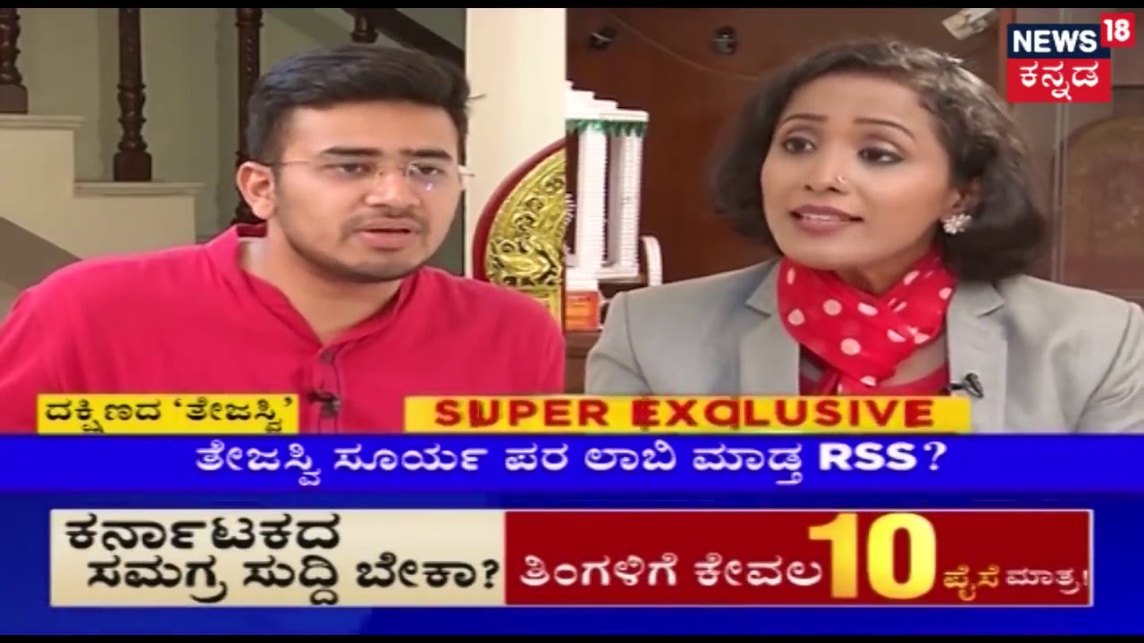 Tejasvi Surya Exclusive Interview | News18 Kannada