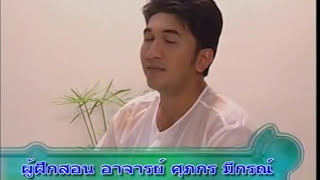 TUTORIAL   The Secret of THAI MASSAGE with Aromatherapy