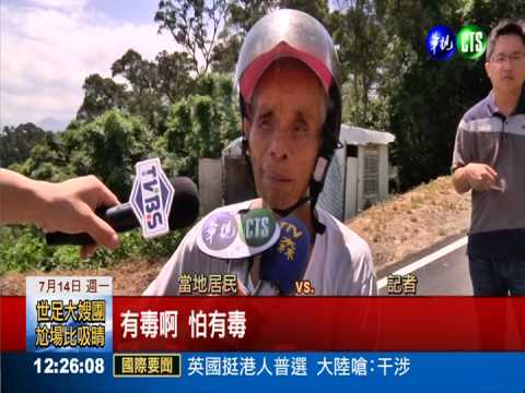 工廠排廢水? 水溝泡沫比警車還高!