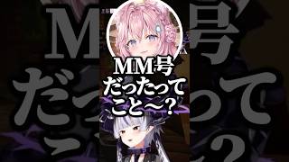 マジックミラー号が分かってしまうラプ様と何も知らないるいろは【ホロライブ切り抜き/ラプラス・ダークネス/博衣こより/風真いろは/鷹嶺ルイ/laplusdarknesss】