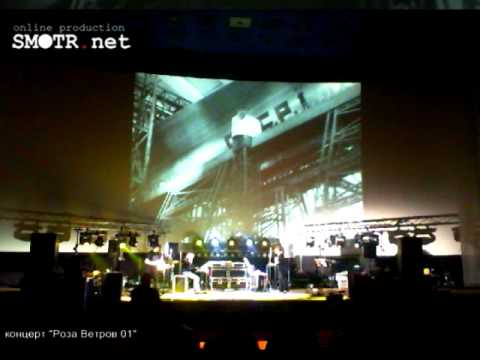 Lydia Kavina - Wind Rose