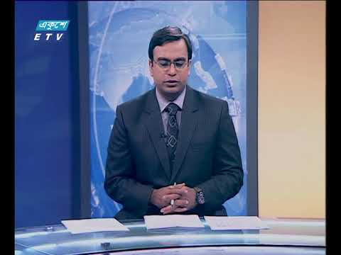 সন্ধ্যা ০৭ টার সংবাদ ১২ আগস্ট ২০১৮