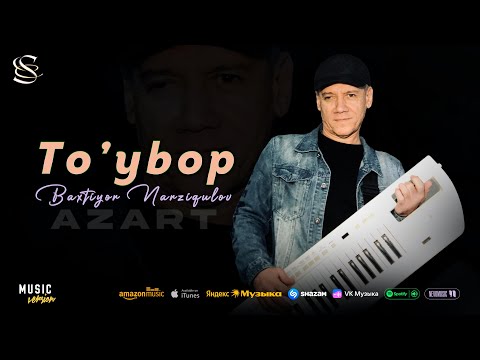 Baxtiyor Narziqulov - To'ybop (azart arxiv)
