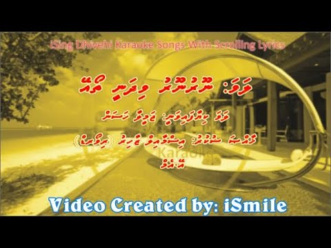 Nooru Nooru Vidhanee Tho Ey (F-SOLO) w Scrolling Lyrics - iSing Dhivehi Karaoke