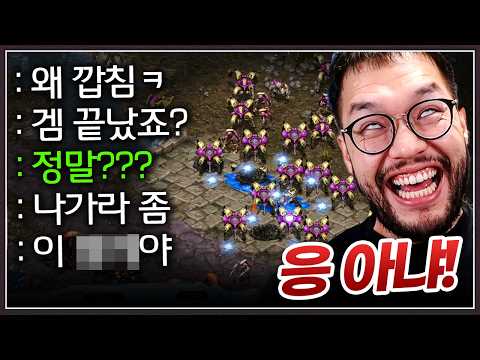 계속해서 홍구를 도발하는 상대 ... 승리를 확신하고 나가라고 입터는데? ㅋㅋㅋㅋㅋ