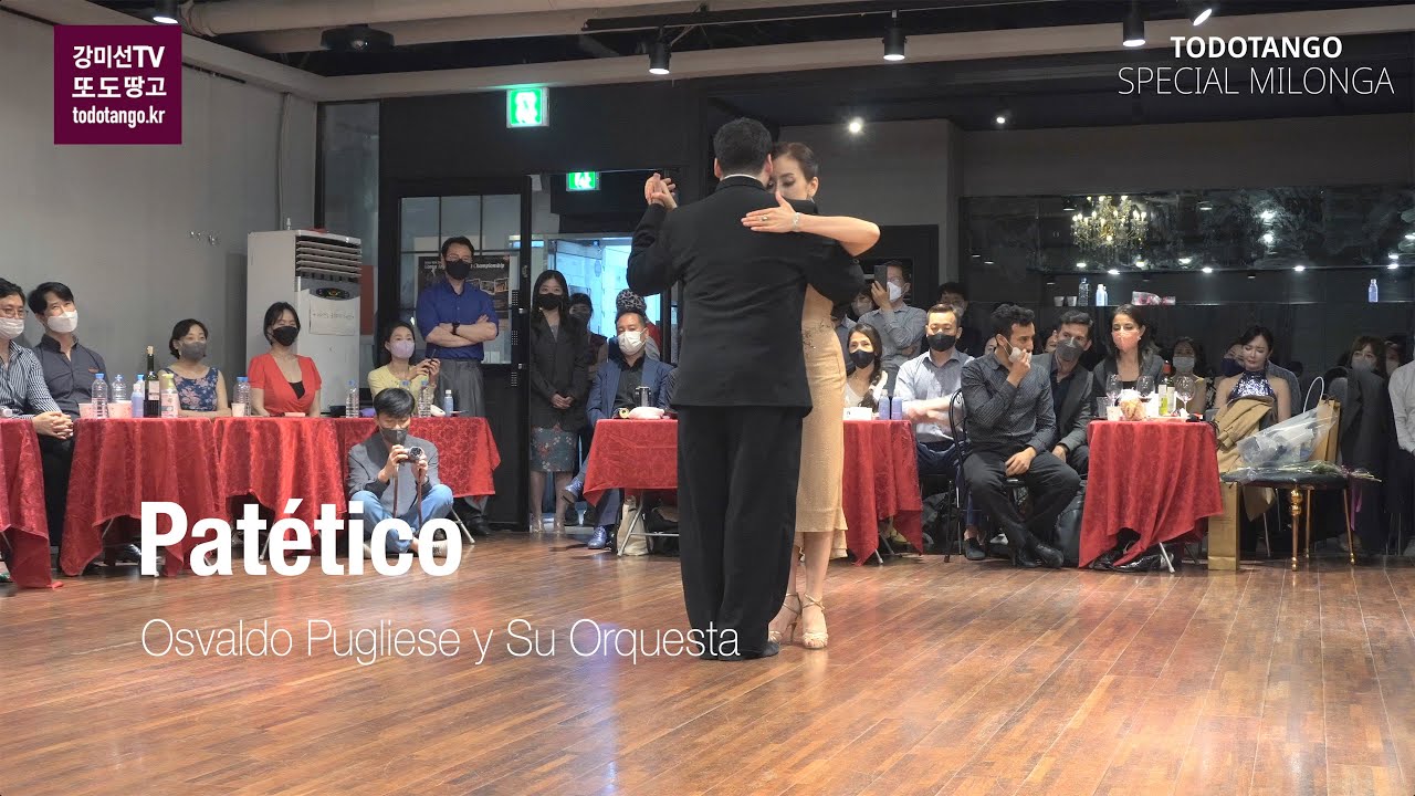 Patético, Osvaldo Pugliese y Su Orquesta 강미선 & 아리엘 따리똘라이 MiSun Kang & Ariel Taritolay [또도땅고 스페셜밀롱가]
