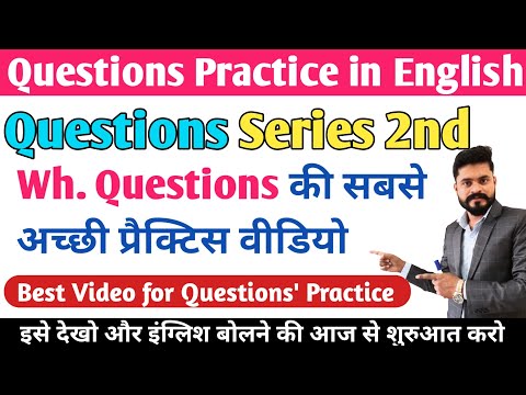 Who Whom whose के सही उपयोग को सीखें