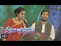Sannajajuloi Song Sravana Bhargavi Srikrishna Performance Swarabhishekam 19th November 2017