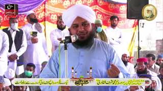 Peer Muhammad Ajmal Raza Qadri New Bayan -Khatam e