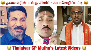 Thalaivar’s tongue slip | Latest Instagram Videos | Ultimate fun