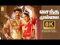 Vasantha Mullai 8K Video Song வசந்த முல்லை போலே Pokkiri Vijay Asin Pra