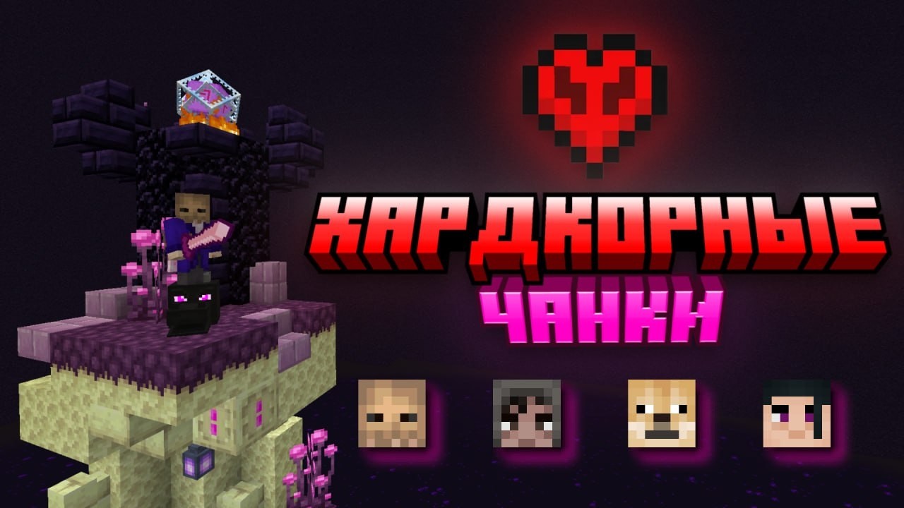ХАРДКОРНЫЕ ЧАНКИ | 5 СЕРИЯ