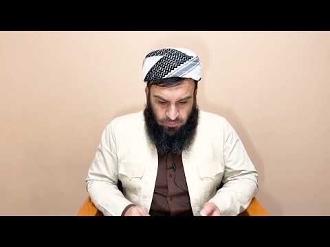 ئامۆژگاری بۆ گەنجان سەبارەت بەفیتنەی ئافرەتان