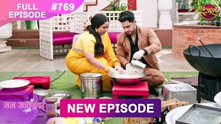 Mann Atisundar | 31 Aug 2025 | Full Episode 769 | Full HD #Newepisode | Dangal TV