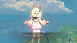 【原神】のんびりレベル上げ