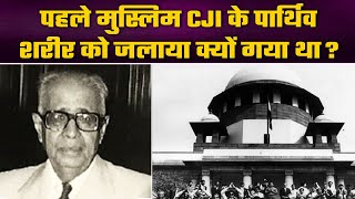 Download lagu Former CJI Mohammad Hidayatullah ने कहा था मुझे दफनाना नहीं जलाना | वनइंडिया हिंदी #Shorts mp3 Download lagu Former CJI Mohammad Hidayatullah ने कहा था मुझे दफनाना नहीं जलाना | वनइंडिया हिंदी #Shorts mp3