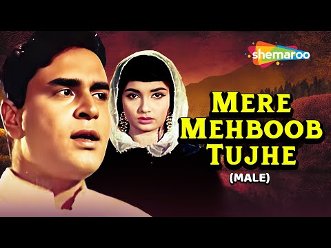 Mere Mehboob Tujhe Meri — watch video
