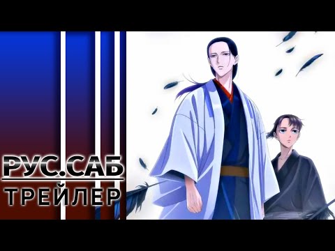 PV2 (AniMeow) Субтитры