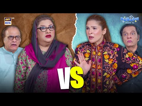 Bulbulay walo ki larayi hogayi! 😨😱 | Comedy | Momo | Khoobsurat | Bulbulay S2
