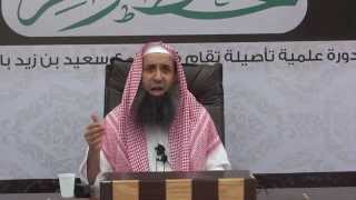 صورة جوامع الأخبار للإمام ابن سعدي  من  الحديث  (03)الي(09)