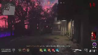 「COD:V」初見ゾンビ配信　行けるとこまでいこー