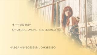 Girl's Day (걸스데이) Minah - 'Truth' [Han|Rom|Eng lyrics]