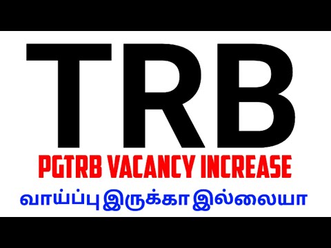💥 TRB 💥 PGTRB VACANCY INCREASE 🔥 Is there a chance or not 🙏🏻🔥💥