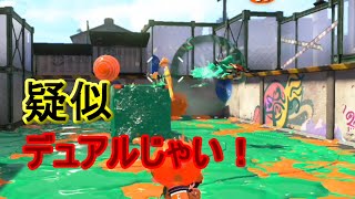 今はやりの立ち回りはこれではないと信じたい