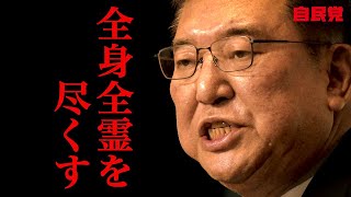 「物価高を上回る所得向上を」　自民党候補へあなたの1票を
