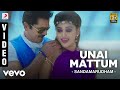 Sandamarudham Unai Mattum Video Sarath Kumar Oviya James Vasanthan