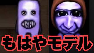 美男美女に17倍速で追いかけられるなんて素晴らしいじゃないかｗｗｗ　17倍速青鬼　Part5　青鬼2
