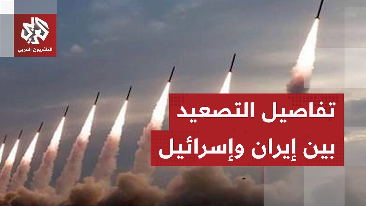 إسرائيل تكشف تفاصيل غاراتها على إيران وحصيلة الهجمات الصاروخية الإيرانية
