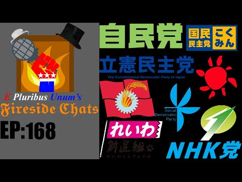 E Pluribus Unum's Fireside Chats Episode 168: 2021 Japanese Election